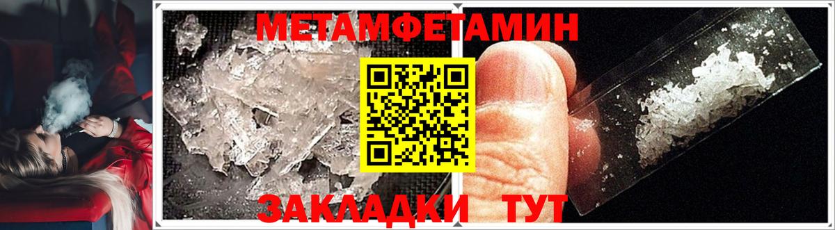 МЕТАМФЕТАМИН Декстрометамфетамин 99.9% Аша