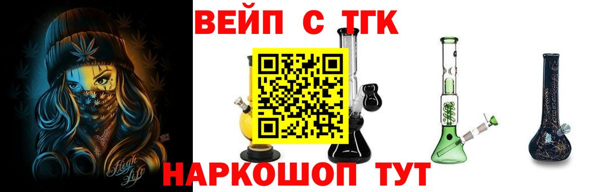 Аша  ТГК Wax  Вход с VPN 