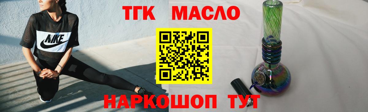 ТГК концентрат Аша