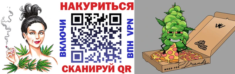 цены наркотик  Аша  Канабис Bruce Banner 