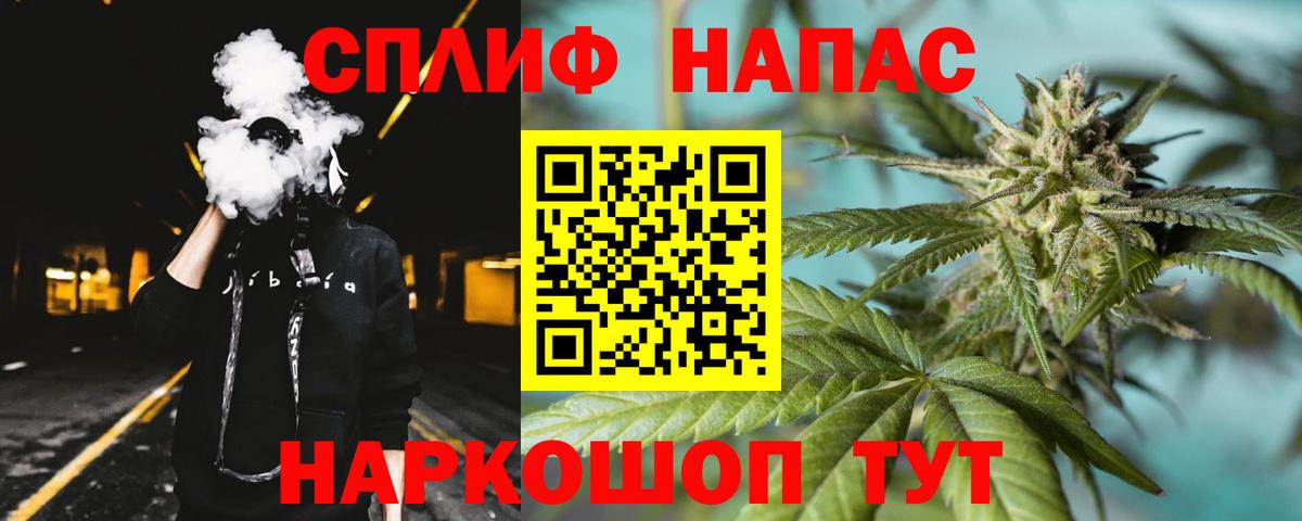 Канабис индика  Конопля сатива  Аша  Бошки Шишки семена  Вход с VPN 