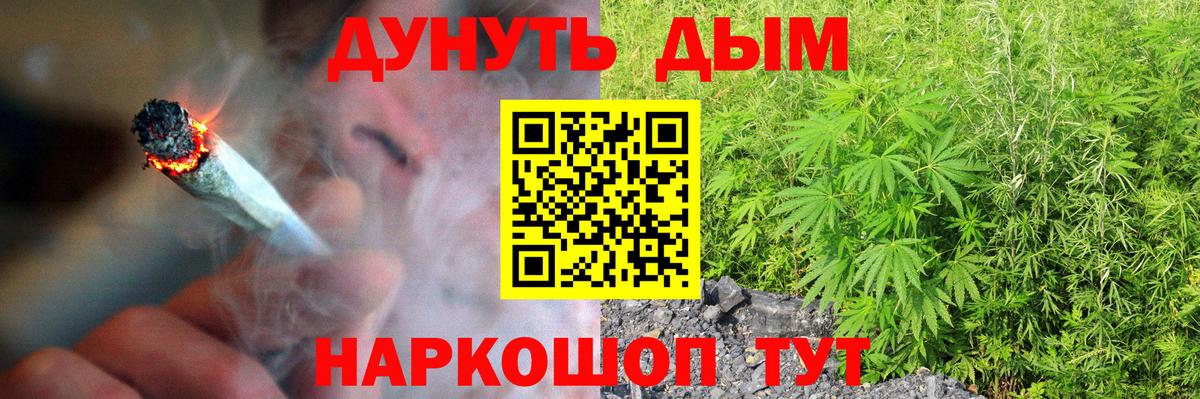 Бошки Шишки ГИДРОПОН Аша